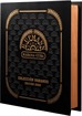 H UPMANN COLECCION SUPER MAGNUM 20 Cigars